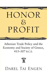 Honor and Profit
