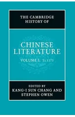 The Cambridge History of Chinese Literature 2 Volume Hardback  Set