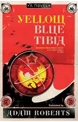 Yellow Blue Tibia