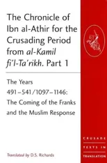 The Chronicle of Ibn al-Athir for the Crusading Period from al-Kamil fi'l-Ta'rikh. Parts 1-3
