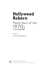 Hollywood Reborn