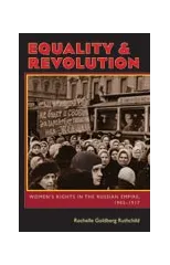 Equality and Revolution