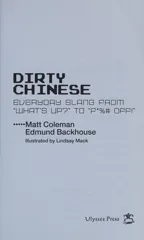 Dirty Chinese