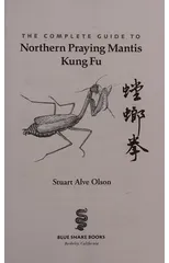 The Complete Guide to Northern Praying Mantis Kung Fu
