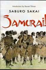 Samurai!
