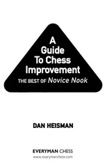 A Guide to Chess Improvement