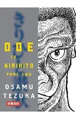 Ode to Kirihito Part 2