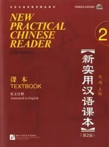 New Practical Chinese Reader vol.2 - Textbook