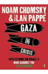 Gaza in Crisis