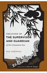 Treatises of the Supervisor and Guardian of the Cinnamon Sea