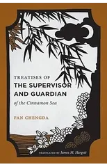 Treatises of the Supervisor and Guardian of the Cinnamon Sea
