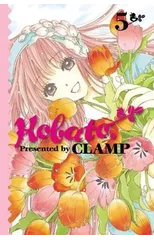 Kobato., Vol. 5