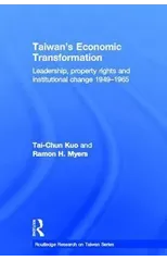 Taiwan's Economic Transformation