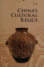 China's Cultural Relics