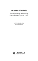 Evolutionary History