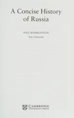 A Concise History of Russia