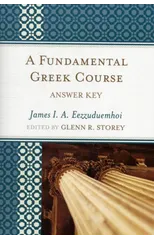 A Fundamental Greek Course