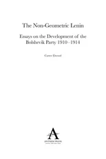 The Non-Geometric Lenin