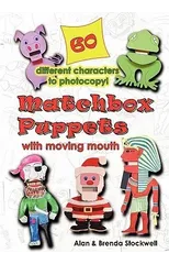 Matchbox Puppets