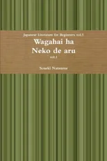 Wagahai Ha Neko De Aru