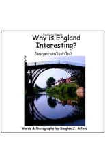 Why is England Interesting? Thai Version