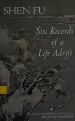 Six Records of a Life Adrift
