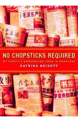 No Chopsticks Required