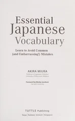 Essential Japanese Vocabulary