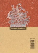 Kianoosh Gharibpour - a Selection of Graphic Design