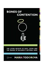 Bones of Contention