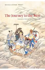 The Journey to the West, Revised Edition, Volume 1