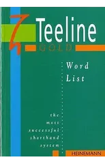 Teeline Gold Word List