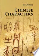 Chinese Characters