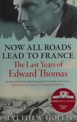 Now All Roads Lead to France