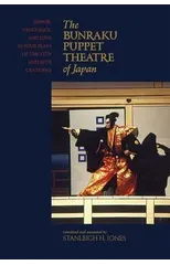 The Bunraku Puppet Theatre of Japan
