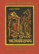 Translation of the Destruction of Czenstochow (Cz Stochowa, Poland)