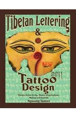 Tibetan Lettering & Tattoo Design