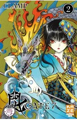 Gate 7 Volume 2