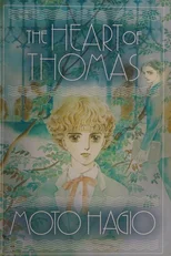 Heart of Thomas