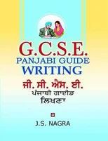 GCSE Panjabi Guide - Writing