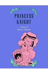 Princess Knight Vol. 2