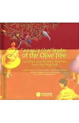 Songs in the Shade of the Olive Tree