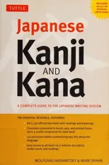 Japanese Kanji & Kana