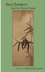 Blue Bamboo