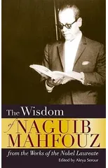 The Wisdom of Naguib Mahfouz