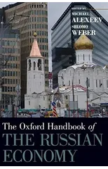 The Oxford Handbook of the Russian Economy