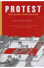 Protest with Chinese Characteristics