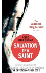 Salvation of a Saint