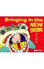 Bringing In the New Year