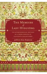 The Memoirs of Lady Hyegyong
